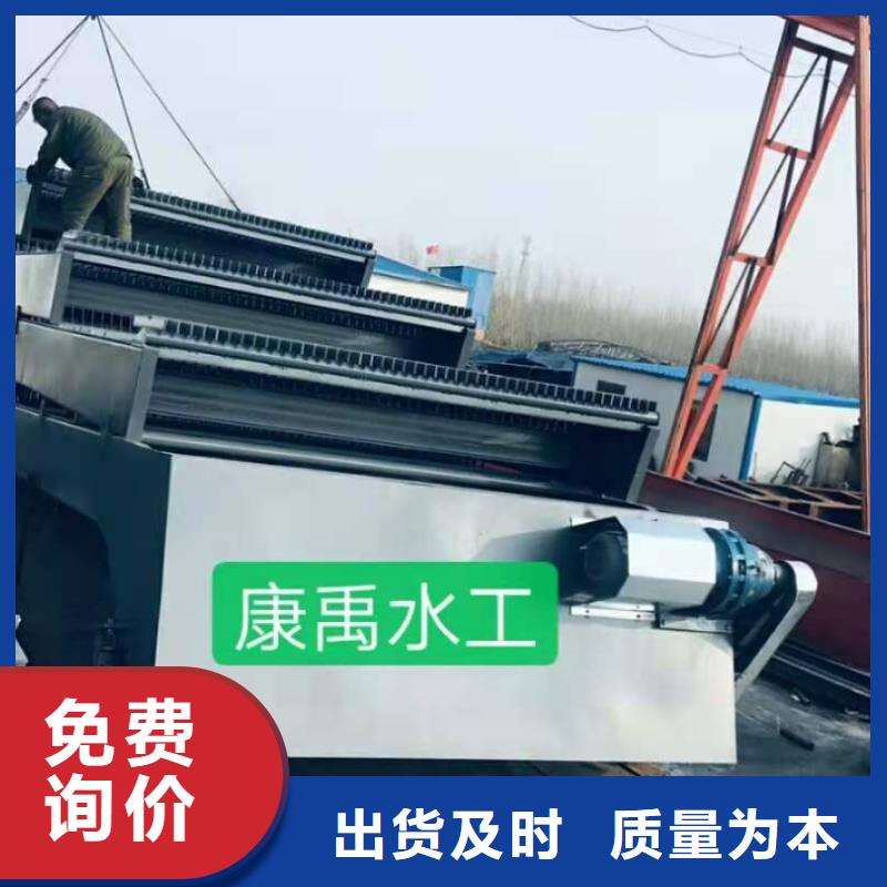 清污机品质优选