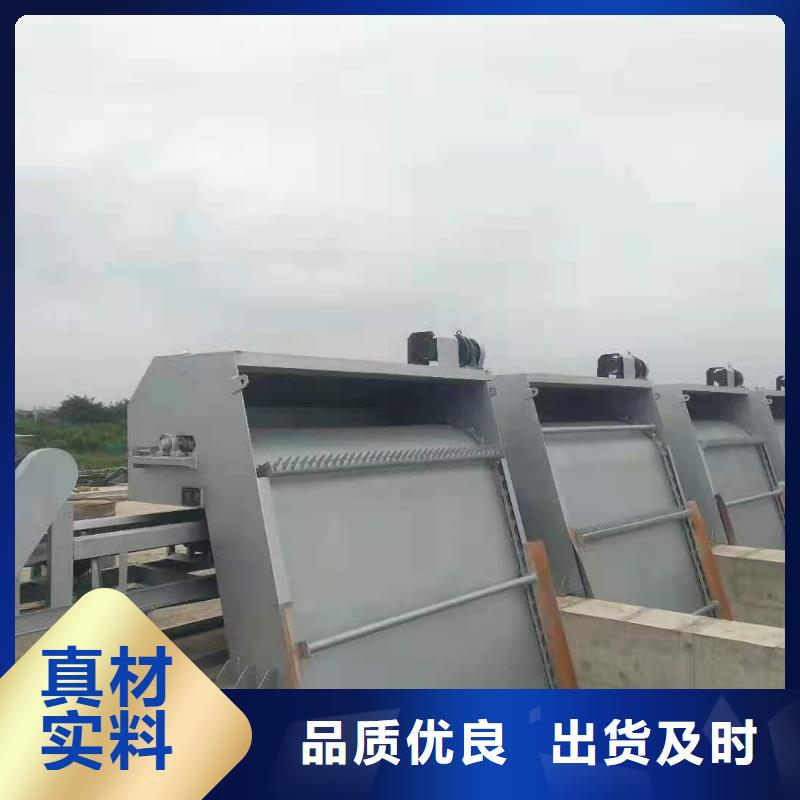 清污机【启闭机闸门厂家】定制零售批发