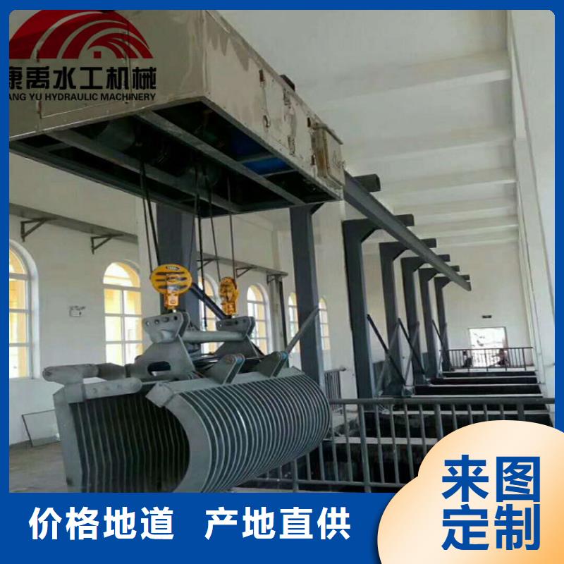 清污机【启闭机闸门厂家】定制零售批发