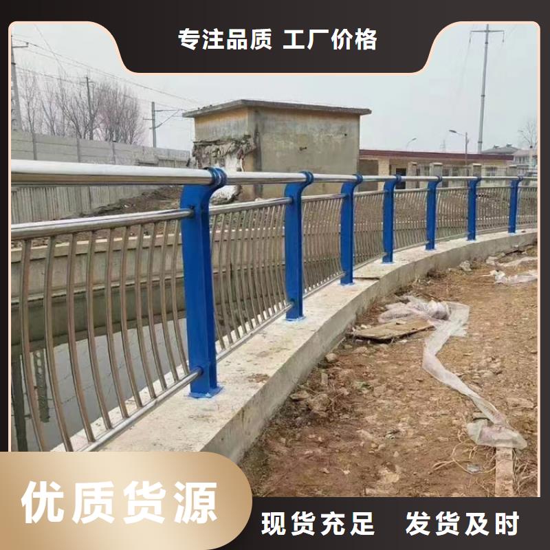 隔离栏杆规格