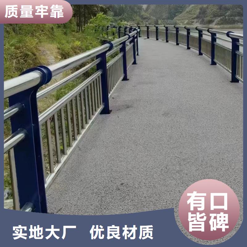 桥梁护栏【不锈钢复合管桥梁护栏】实体诚信厂家