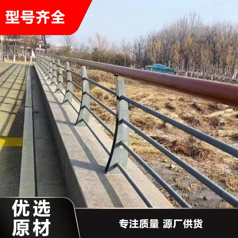 防撞隔离护栏定做