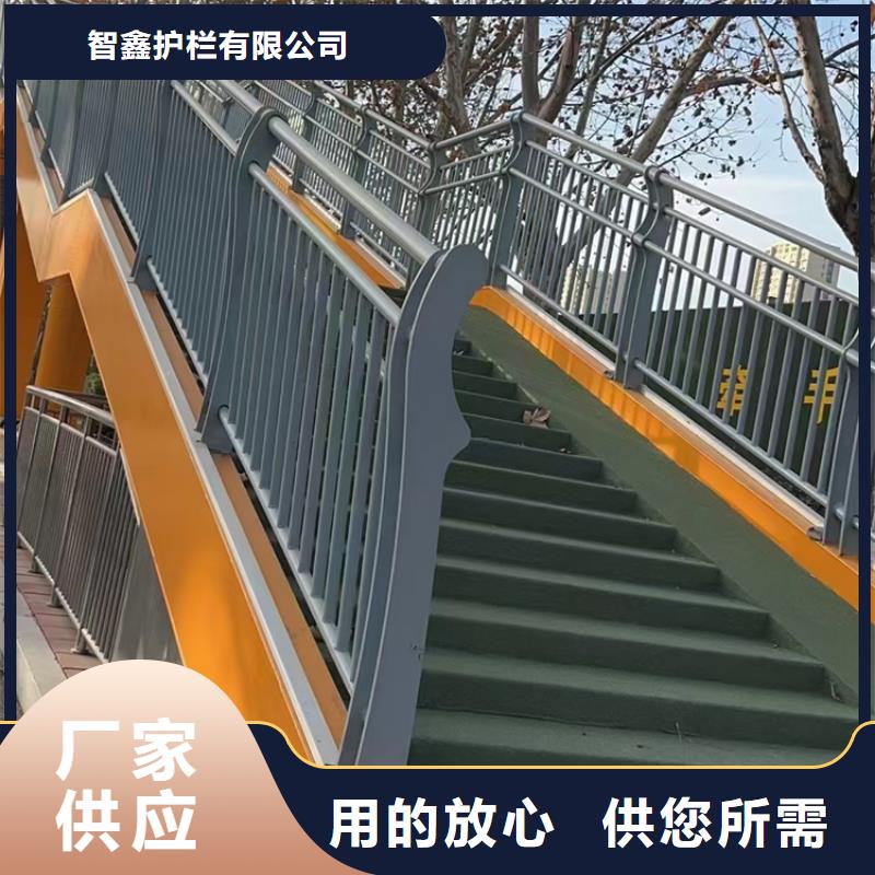 组合式防撞护栏定制