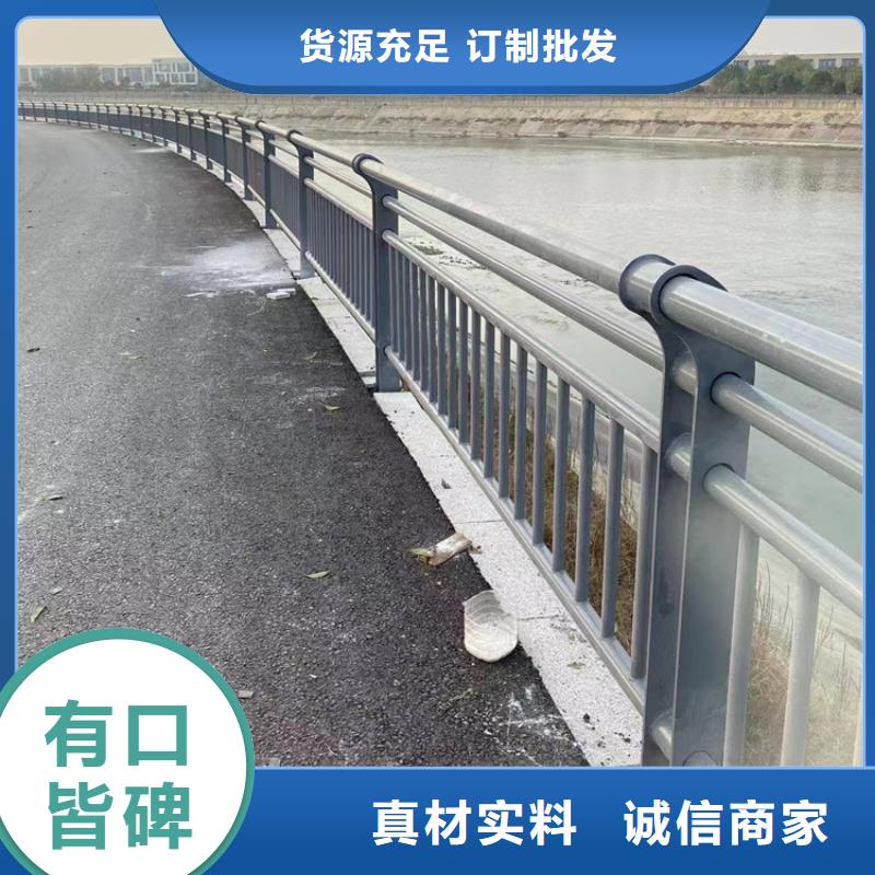不锈钢复合管栏杆款式可定制