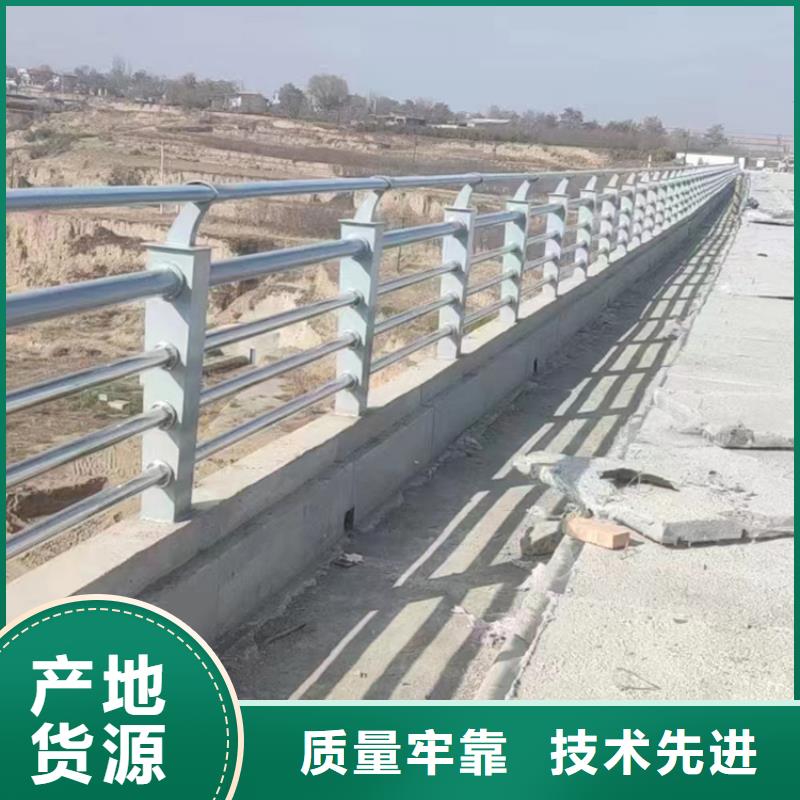 人行道天桥不锈钢防撞栏杆价格实惠