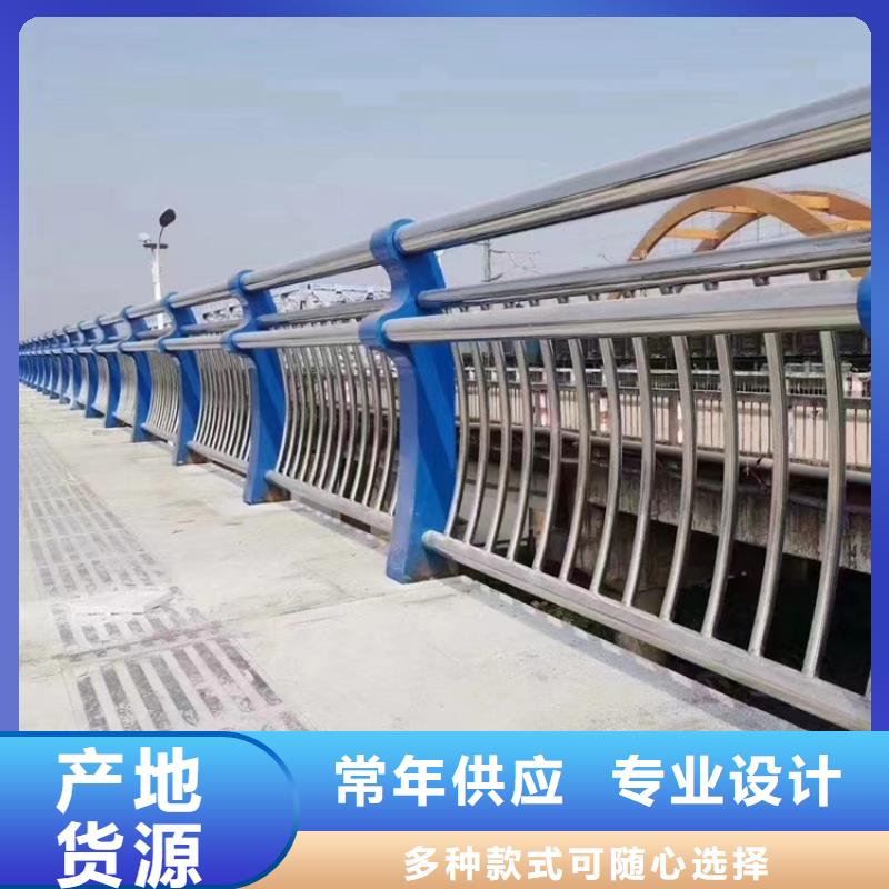 复合管河道护栏现货