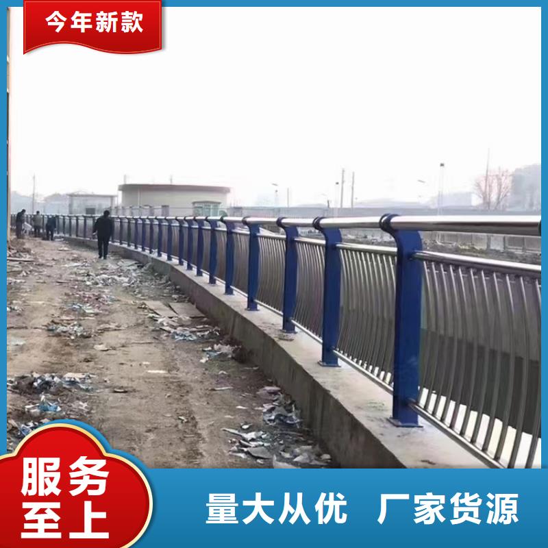河道防撞栏杆电话