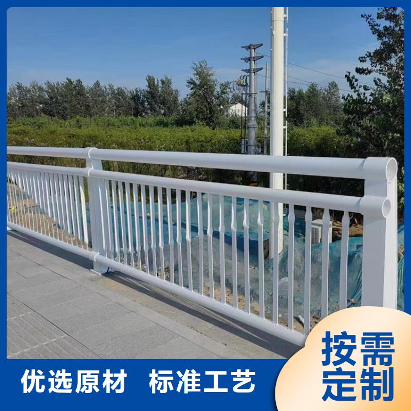 沿海不锈钢防撞栏杆电话