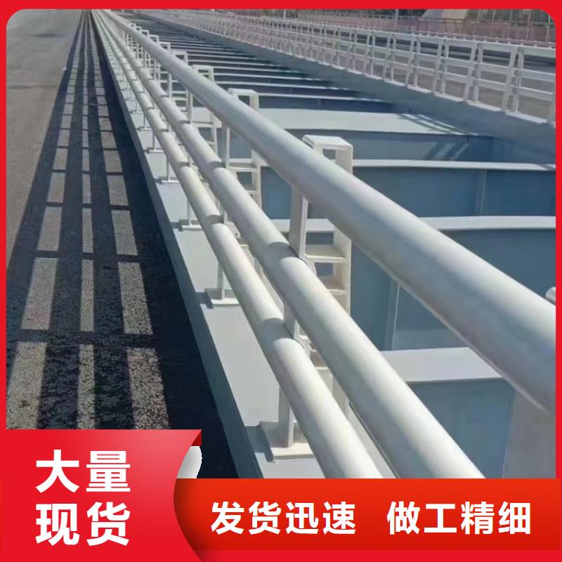 道路不锈钢复合管护栏价格