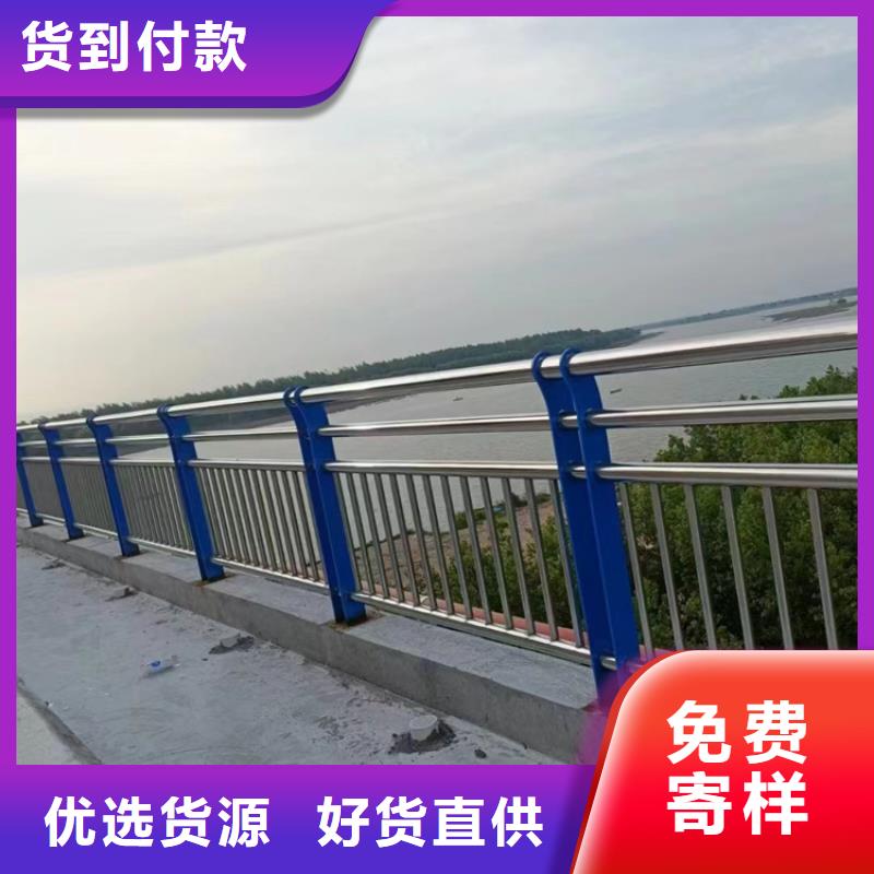 结实的桥梁防撞护栏现货