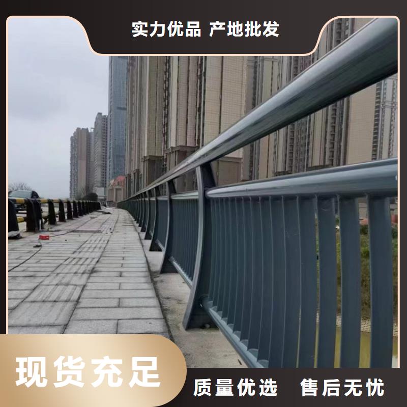 人行道天桥复合管护栏价格公道