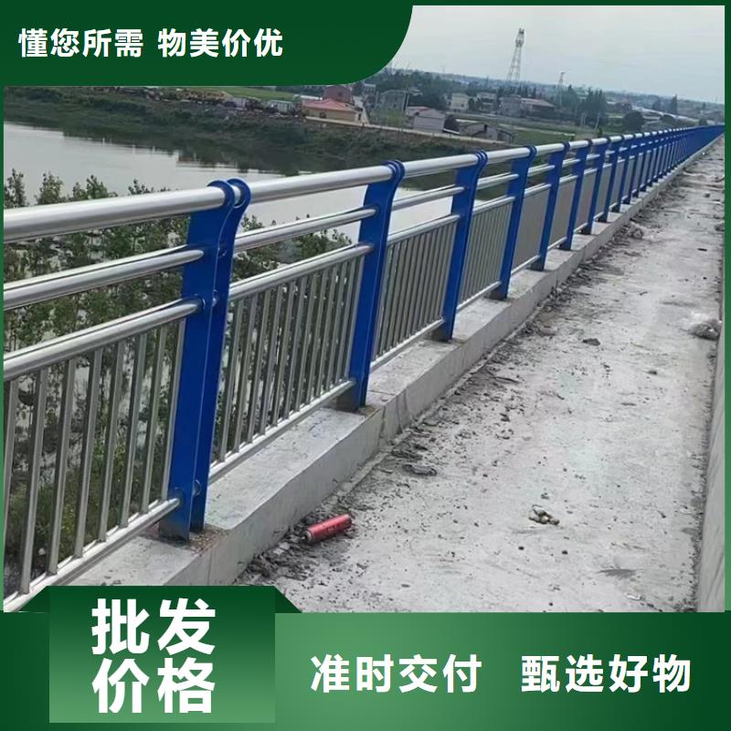 防撞河道栏杆按需定制
