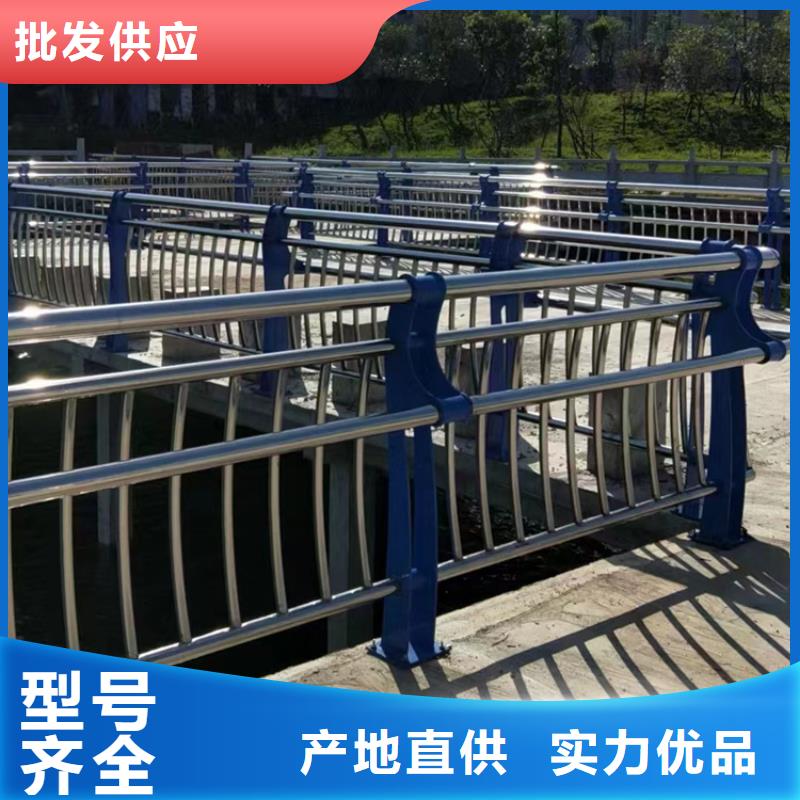 防撞钢栏杆各种规格