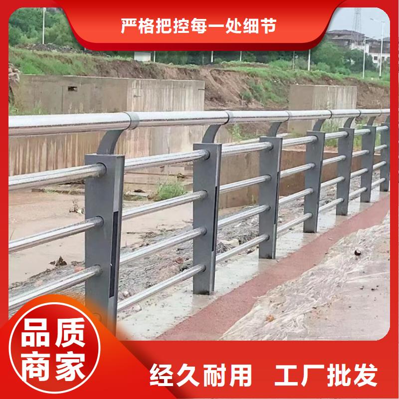 桥梁钢护栏家