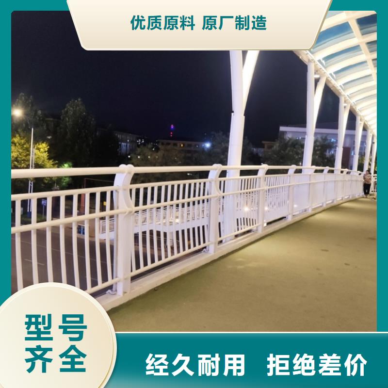 道路不锈钢复合管护栏价格