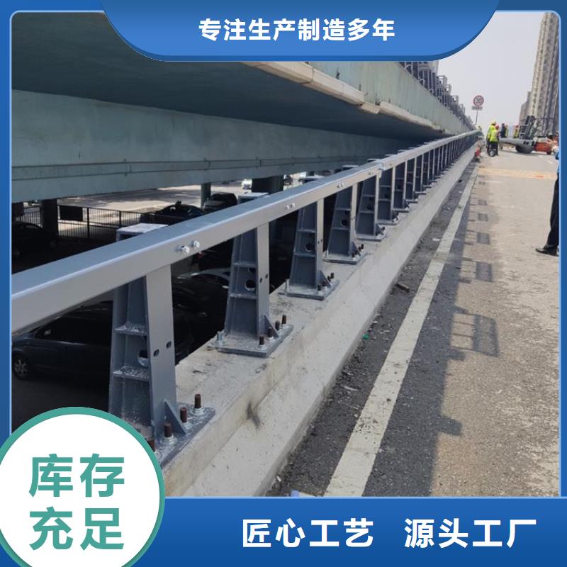 不锈钢桥梁防撞护栏高强度耐腐蚀