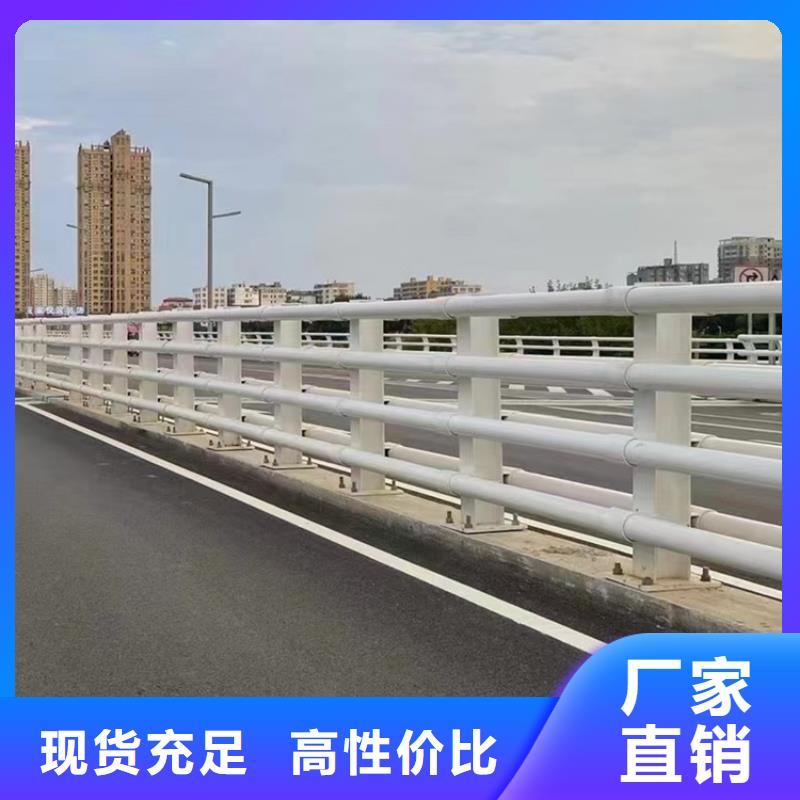 桥梁护栏【不锈钢复合管桥梁护栏】实体诚信厂家