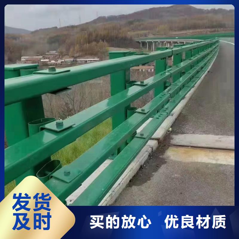 桥梁不锈钢防撞静电喷塑护栏采购信息