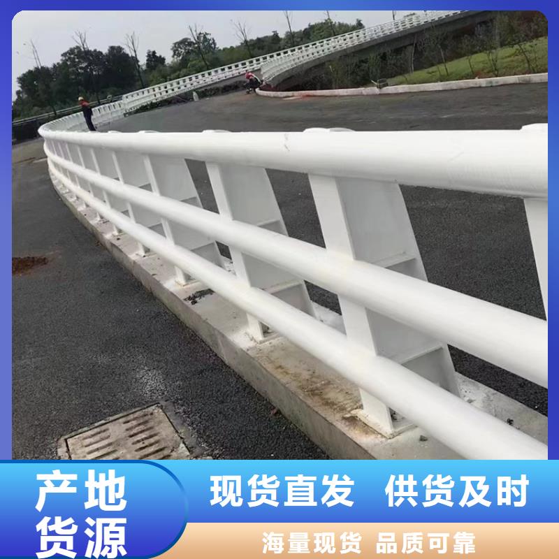 桥梁防撞不锈钢隔离防撞栏杆加工定制