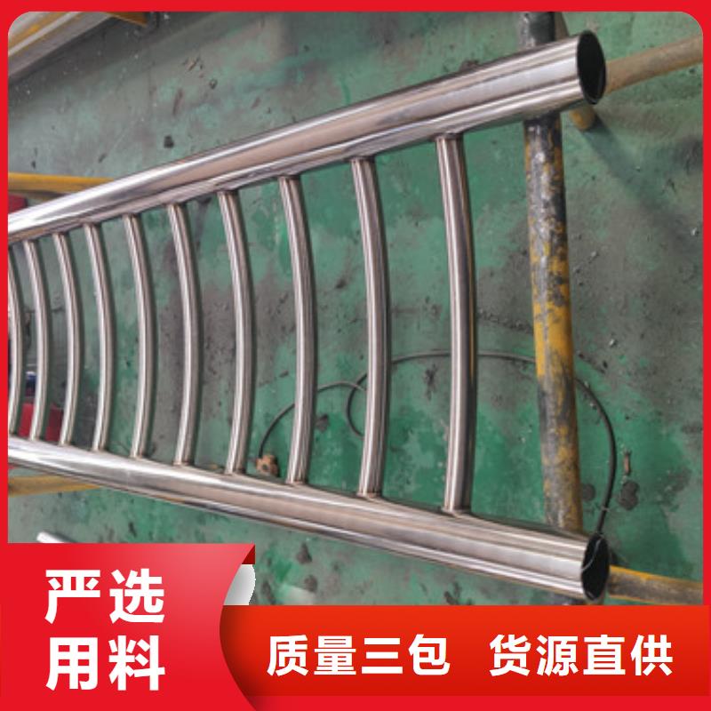 复合管栏杆现货发送