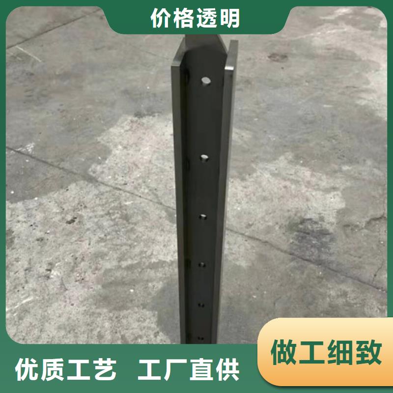 钢结构立柱防撞护栏现货