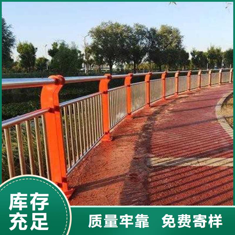 桥梁护栏不锈钢复合管栏杆为品质而生产
