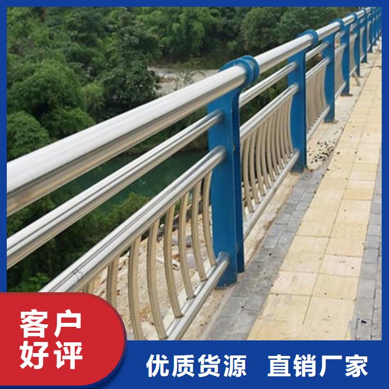 桥梁护栏不锈钢复合管栏杆为品质而生产
