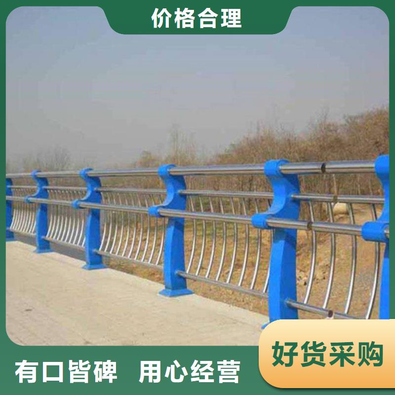 防撞护栏城市景观防护栏服务始终如一