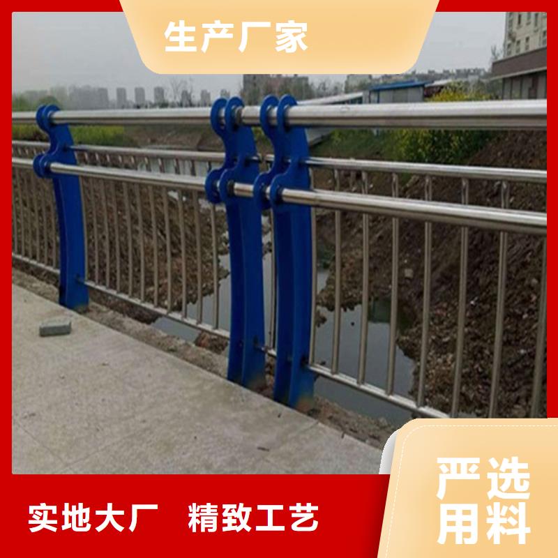 防撞护栏304不锈钢复合管桥梁护栏量大从优
