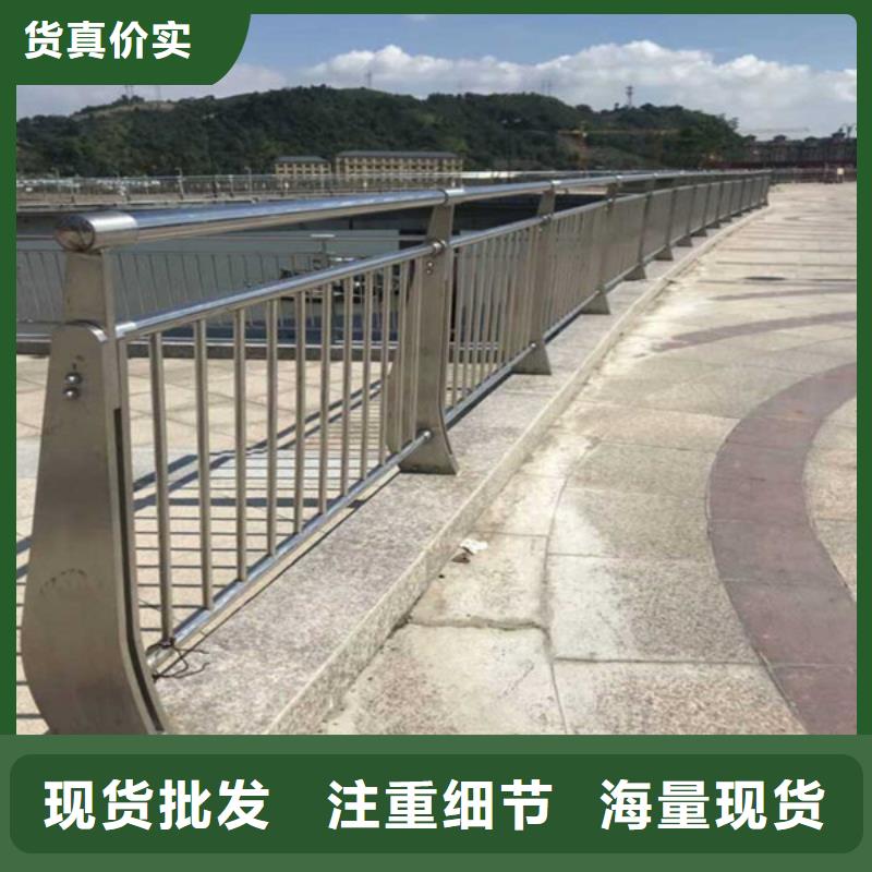防撞护栏304不锈钢复合管桥梁护栏量大从优