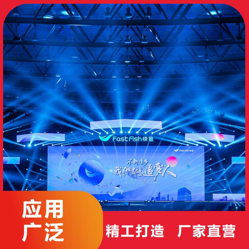 启动道具租赁启动道具能量柱好产品有口碑