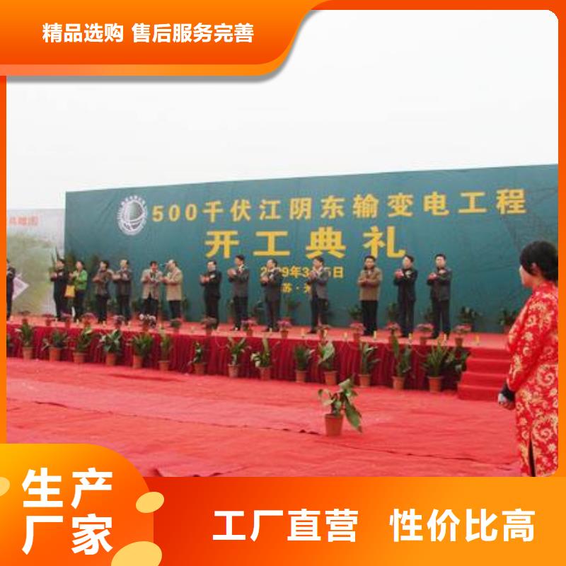启动道具租赁_启动道具雾屏热销产品