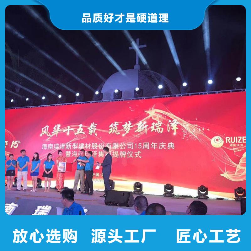 【启动道具租赁】启动道具推金沙性价比高