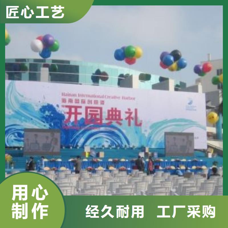 【启动道具租赁】启动道具推金沙性价比高
