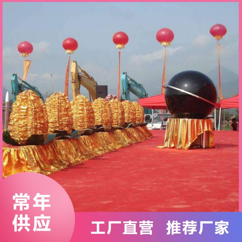 启动道具租赁注酒冰雕出厂价