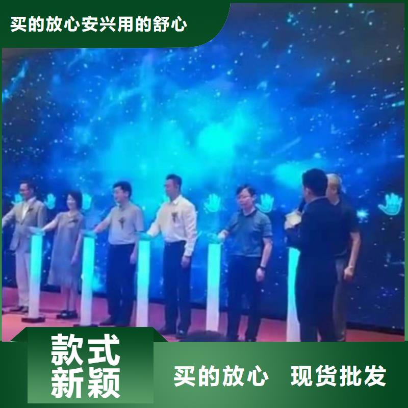 启动道具租赁_启动道具雾屏热销产品