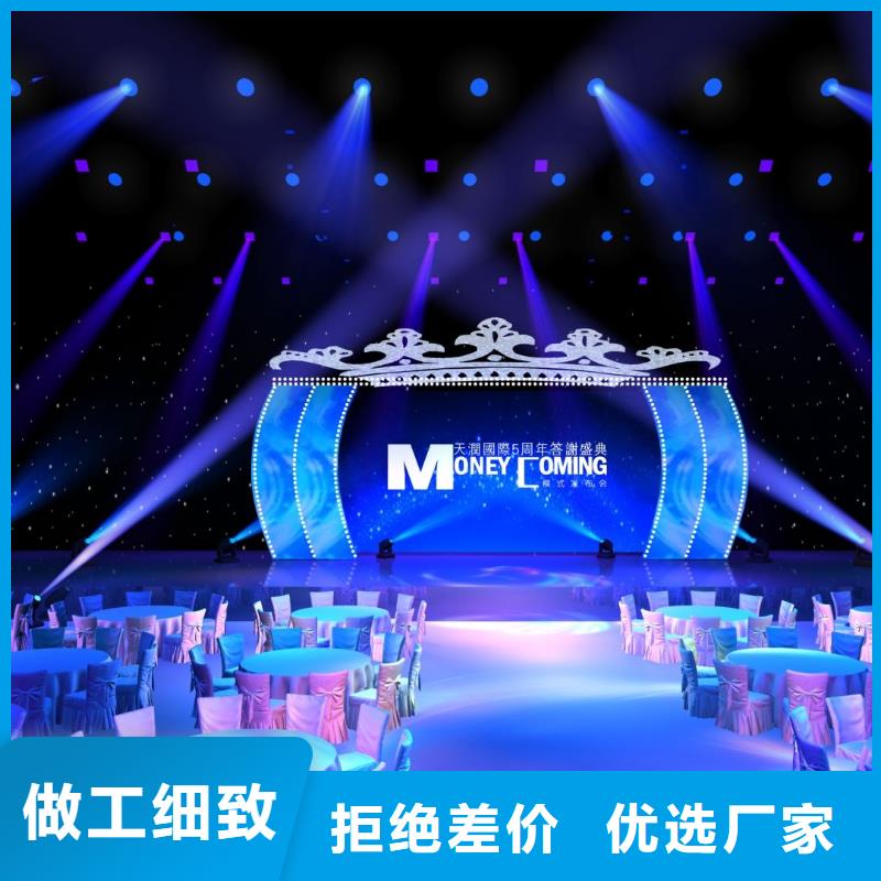 【启动道具租赁】启动道具推金沙性价比高