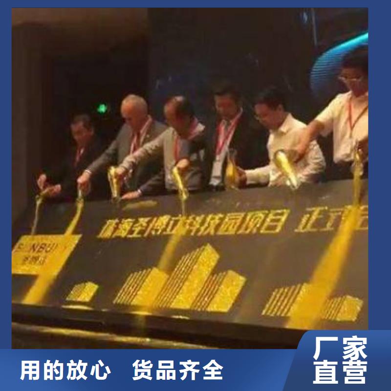 启动道具租赁金合球价格透明
