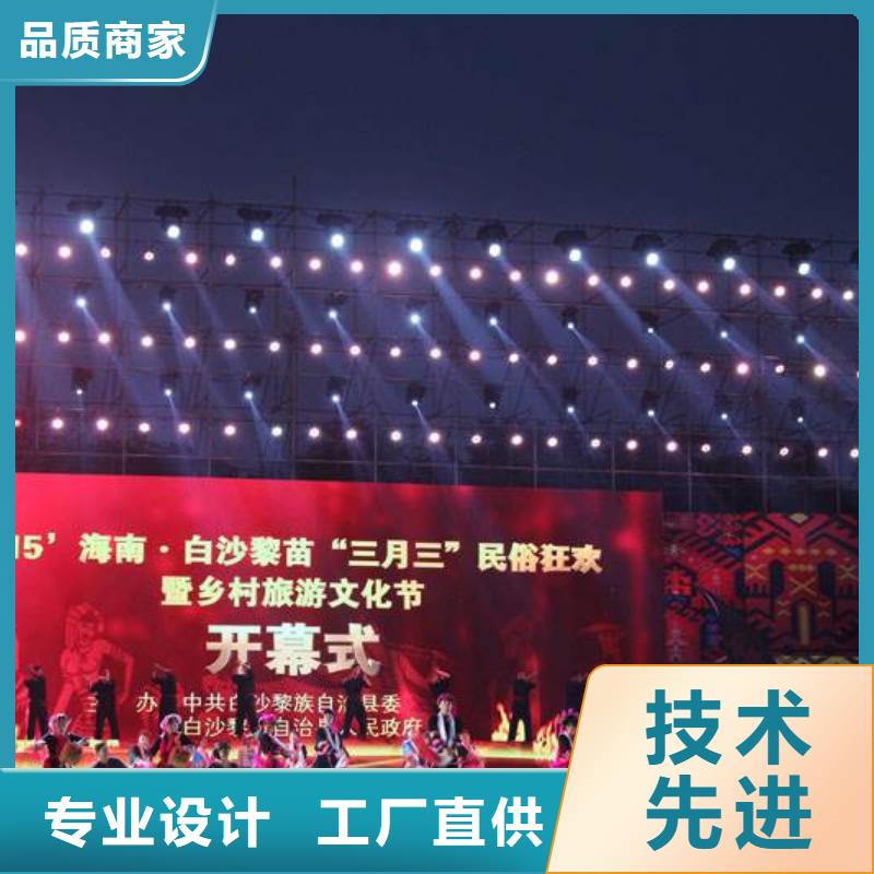 启动道具租赁-【庆典桌椅租赁】通过检测