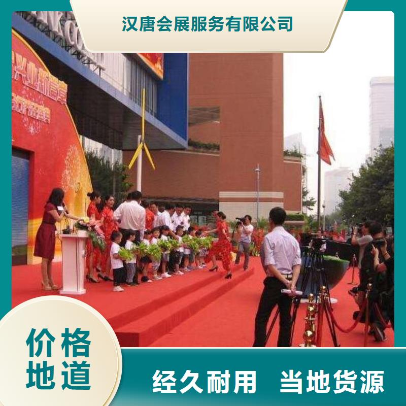 启动道具租赁,金合球原料层层筛选