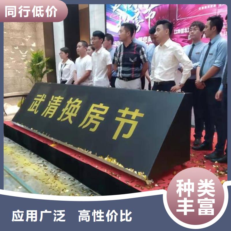 【启动道具租赁】启动道具推金沙性价比高