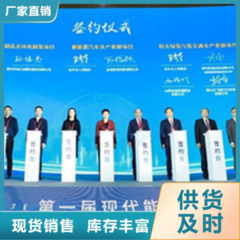 启动道具租赁金合球买的是放心