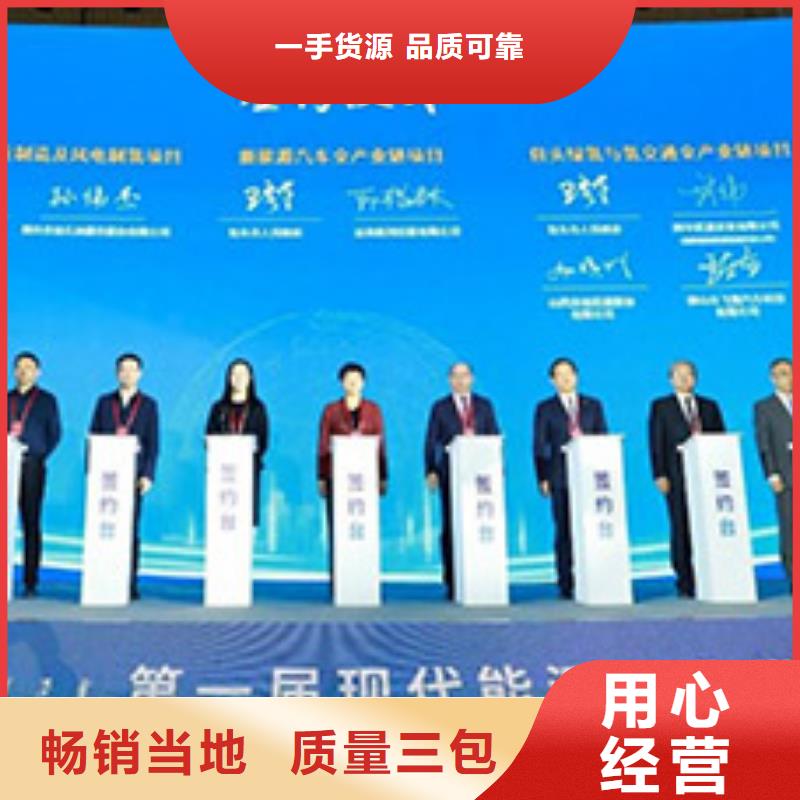 启动道具租赁安检门租赁实拍品质保障