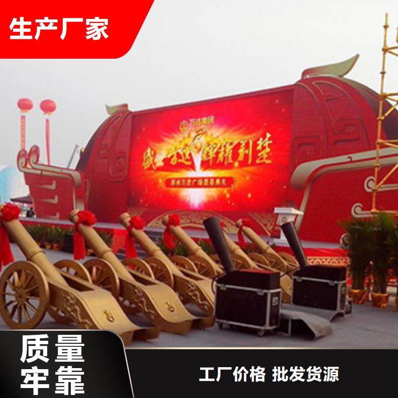 启动道具租赁金合球买的是放心