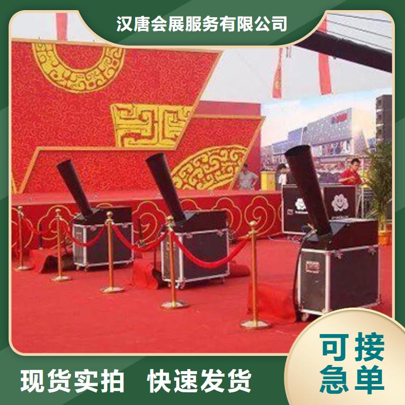 启动道具租赁,金合球原料层层筛选