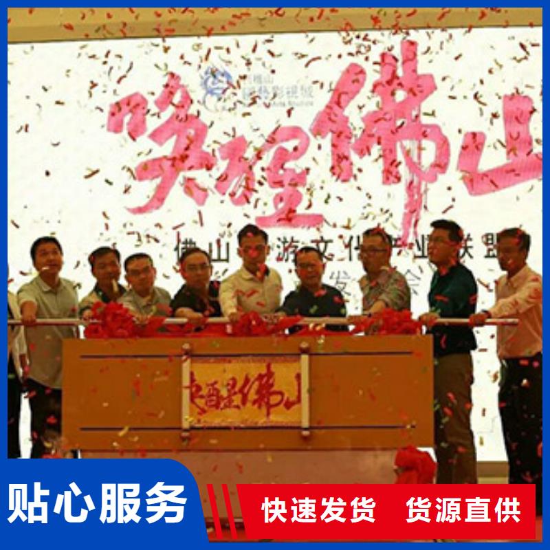 启动道具租赁-【庆典桌椅租赁】通过检测