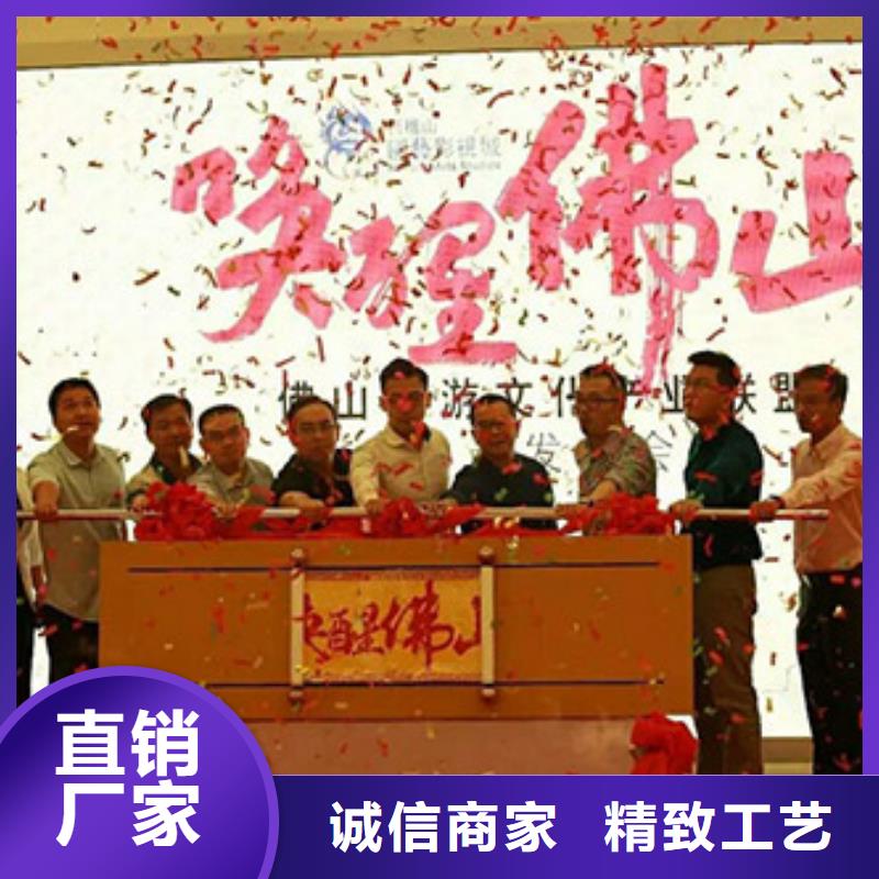 启动道具租赁【启动道具能量柱租赁启动球】精品选购