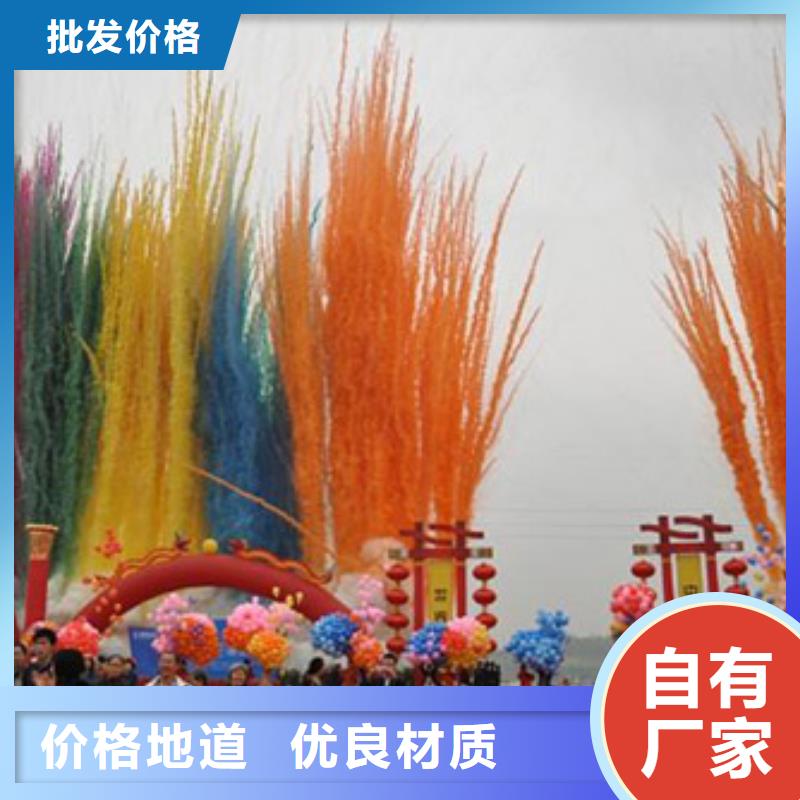 启动道具租赁金合球买的是放心