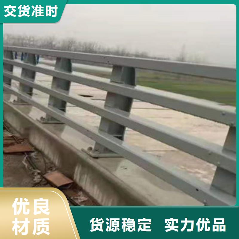 不锈钢防撞护栏对质量负责