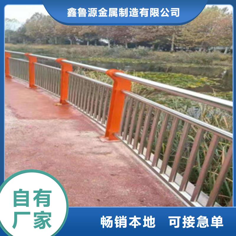 不锈钢道路防撞护栏值得信赖